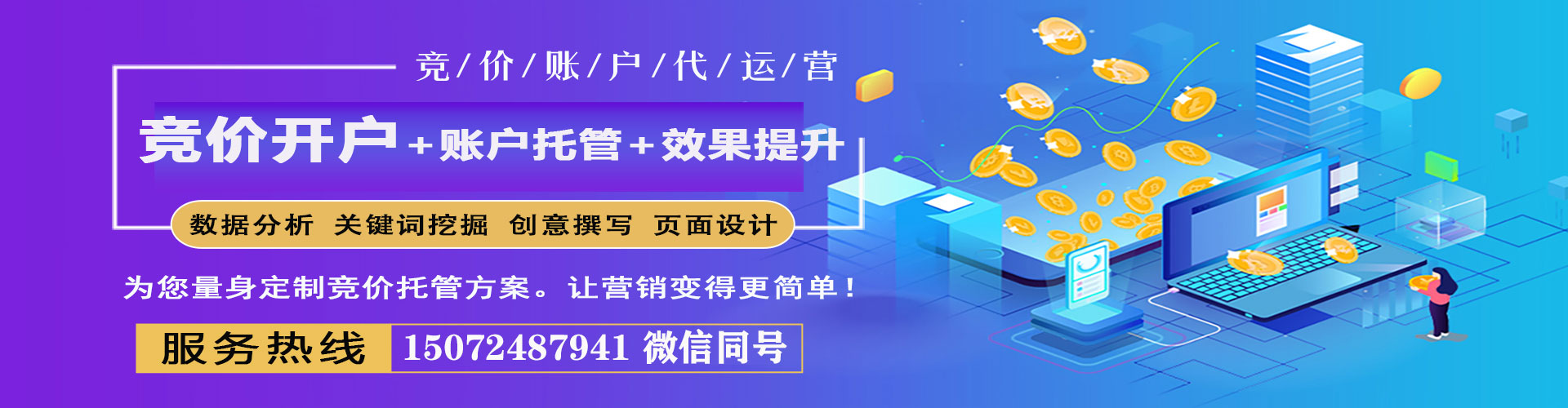 沛县百度网络推广